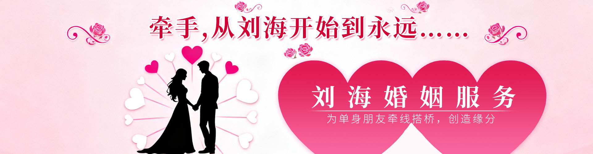 吉安劉?；橐龇沼邢薰尽竟倬W】  